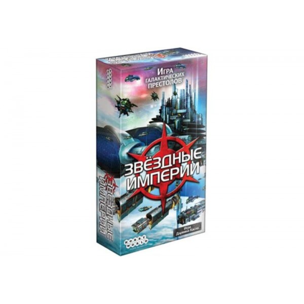 

Настольная игра Hobby World Звездные империи (1494)
