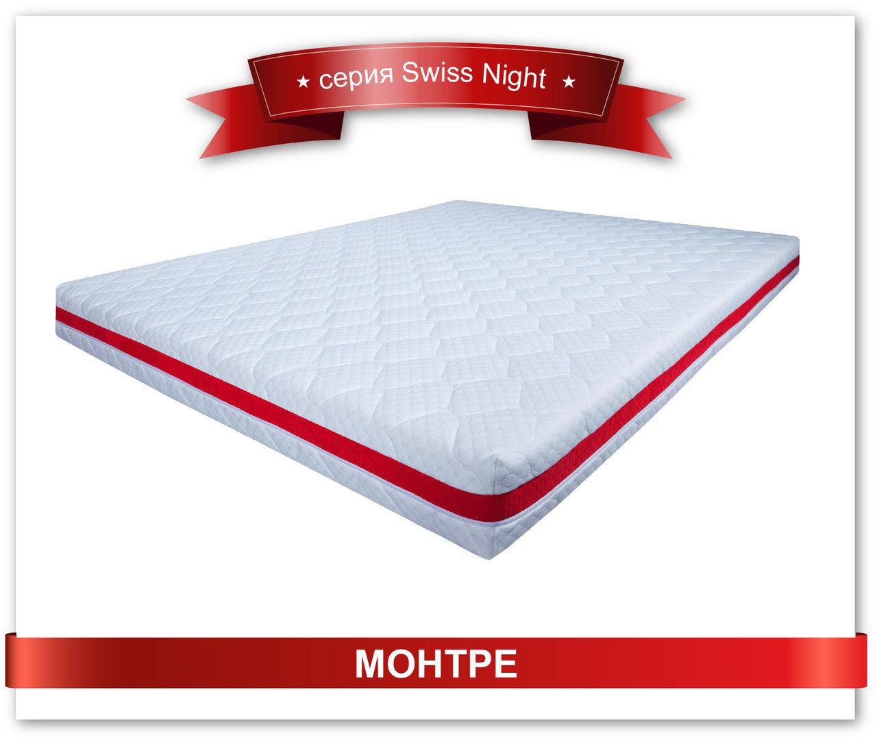 

Матрас беспружинный ортопедический Dz-mattress Монтре зима/лето 140х190 см