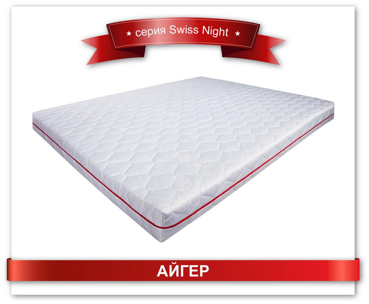 

Матрас беспружинный ортопедический Dz-mattress Айгер зима/лето 180х190 см