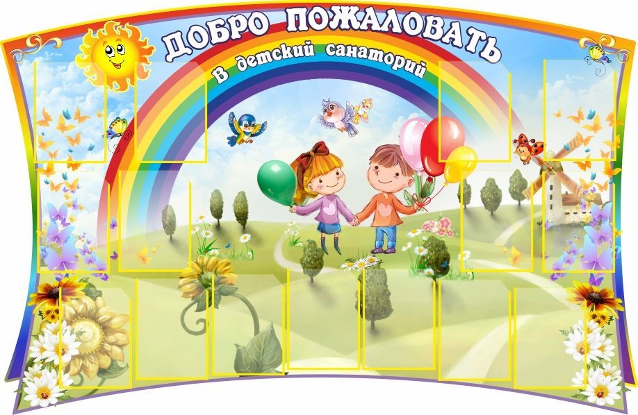

Добро пожаловать! ColorIT ДО110005