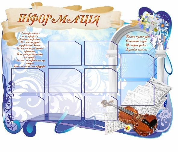 

Информация ColorIT ИН110009