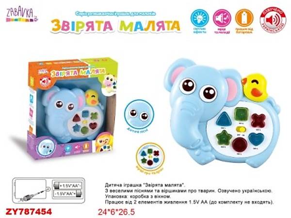 

Пианино «Зверушки малютки: слоник» на украинском языке ZABAVKA (UKA-A0004-1)