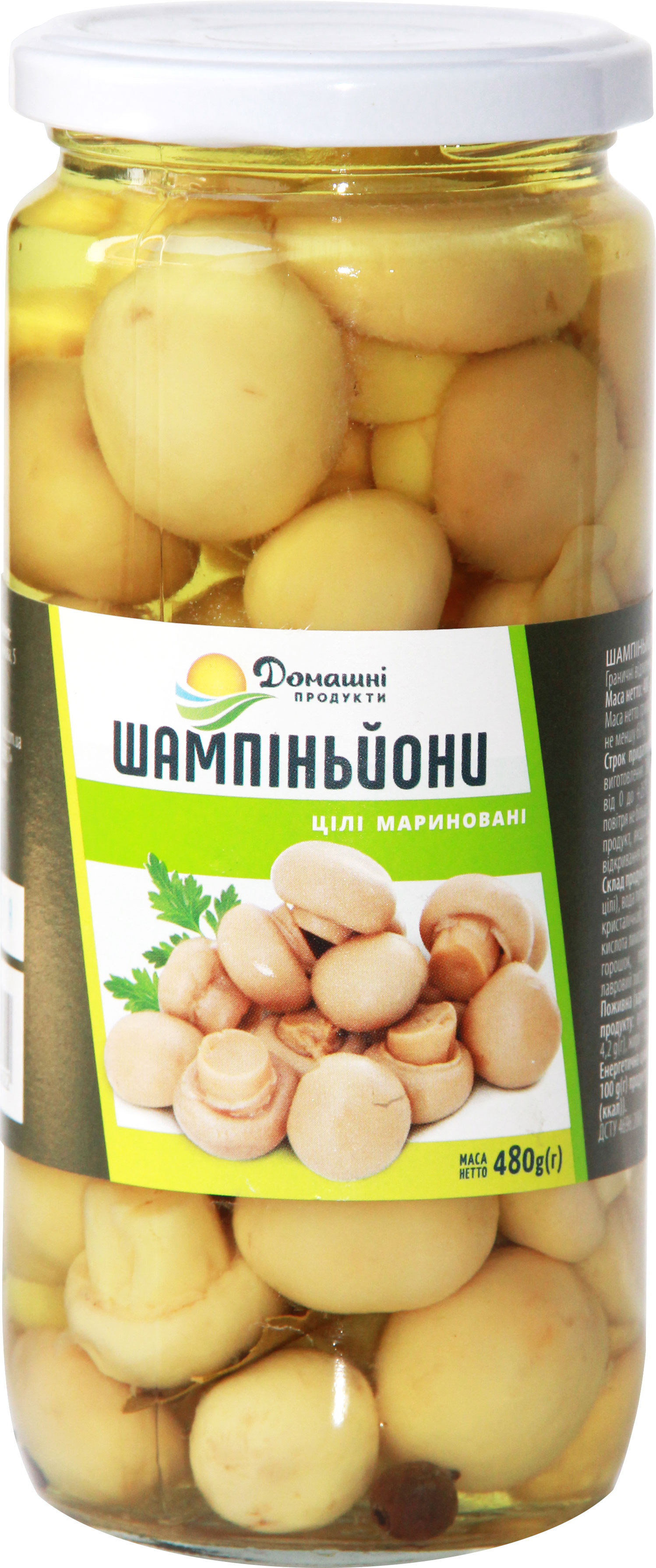 Грибы консервированные Домашні продукти Шампиньоны закусочные целые ...