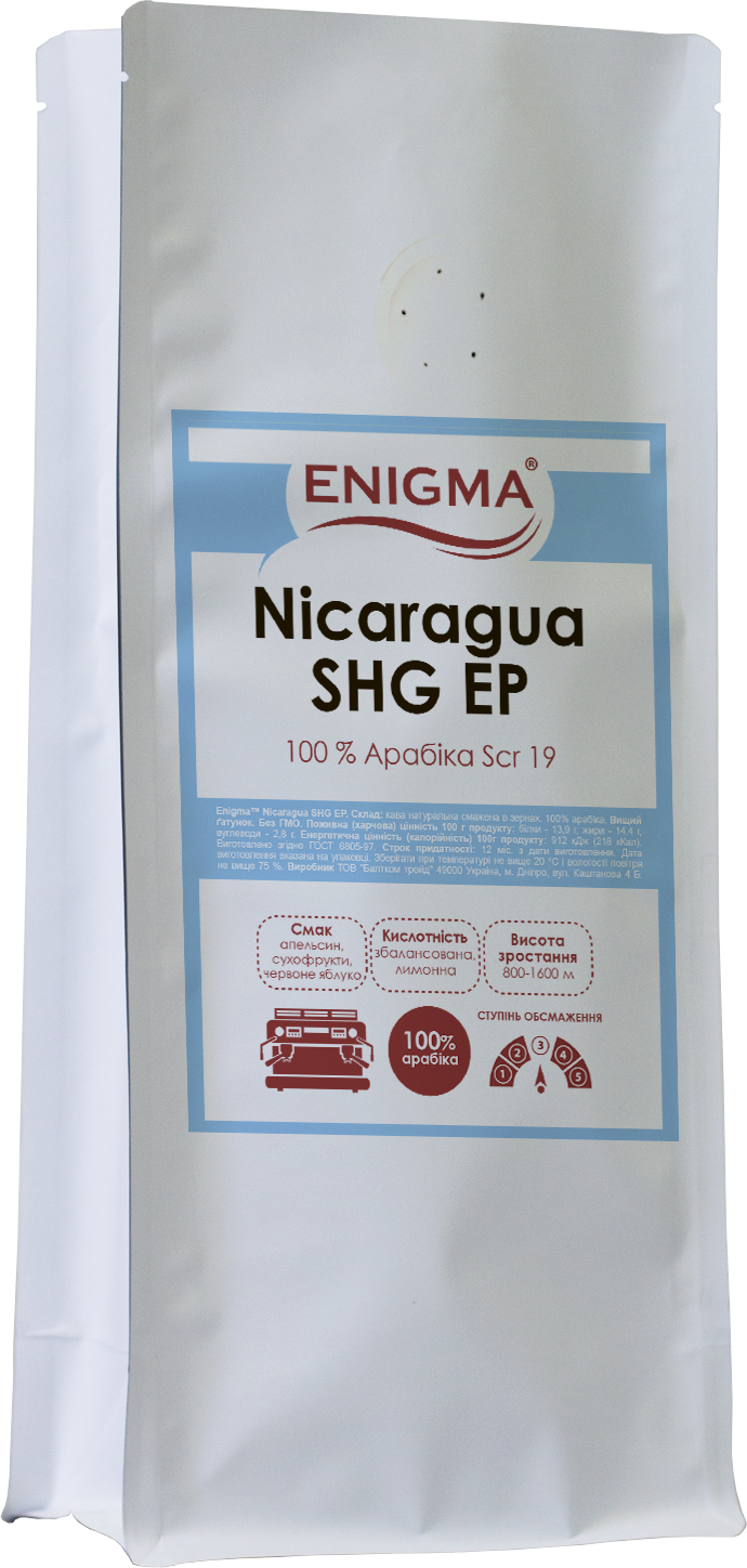 Акція на Кофе в зернах Enigma Nicaragu SHG 1 кг (4000000000028) від Rozetka UA