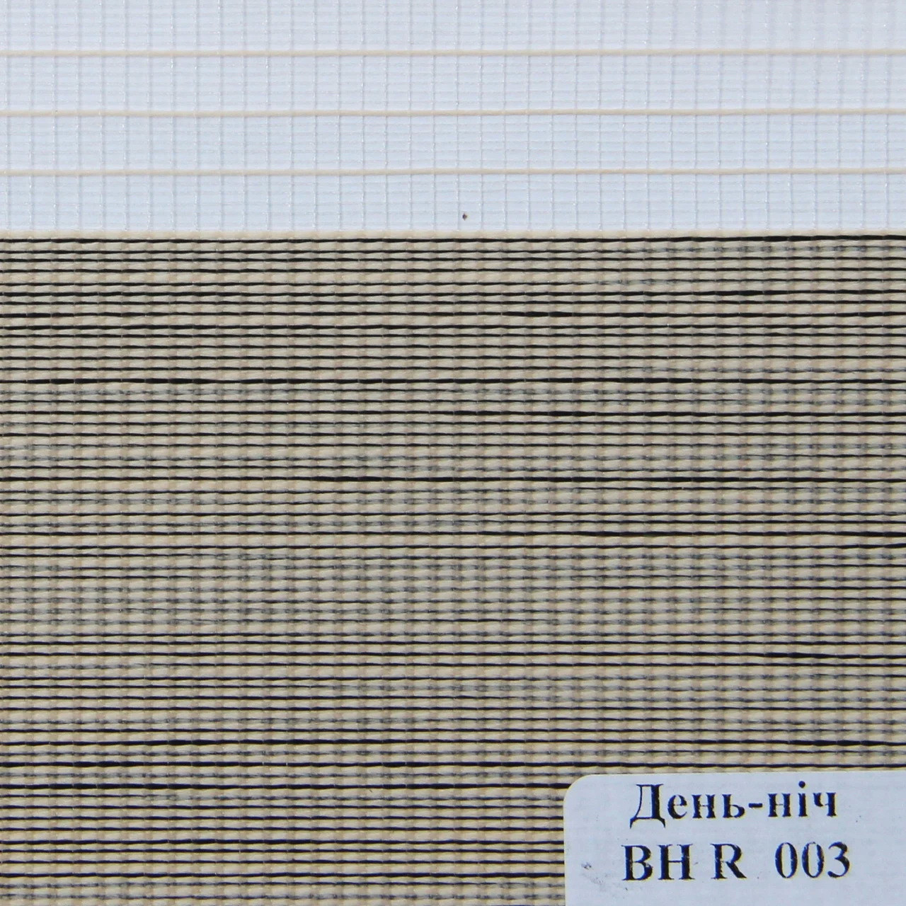 

Рулонная штора Miranda День-ночь BН-R-003 150*130 см Бежевый