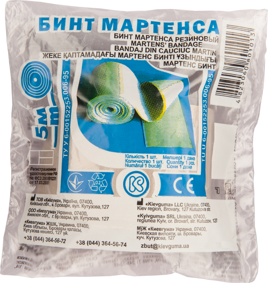 Бинт еластичний Мартенса Київгума 5 м (4823060800993) – фото, відгуки ...