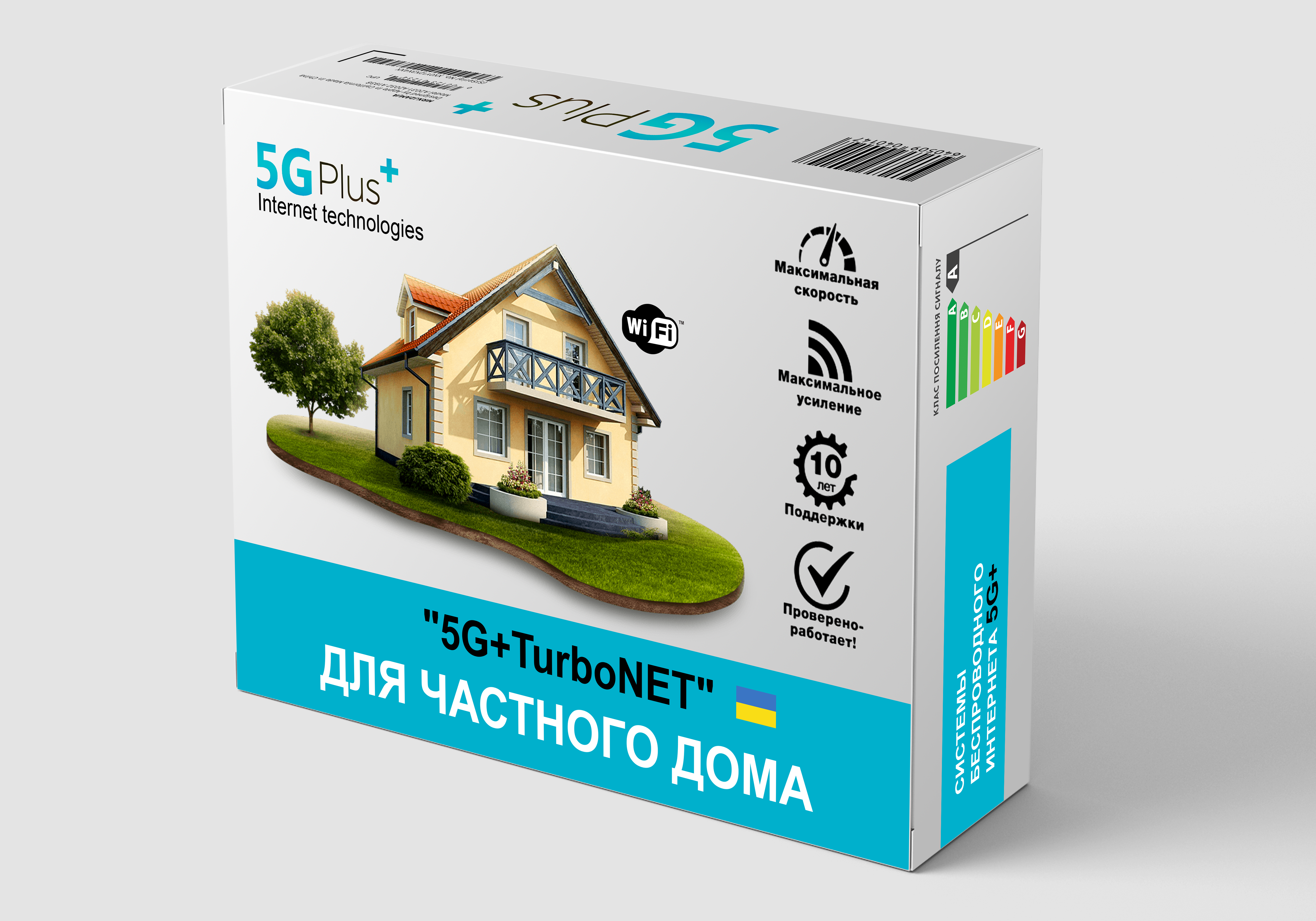 

Готовый к работе 4G WiFi интернет комплект "5G+TurboNET" для частного дома, интернет в село (Скорость до 150 Мбит/с + интернет на месяц - бесплатно)