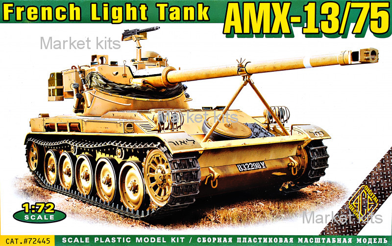 

Французский легкий танк AMX-13/75 1:72 ACE (ACE72445)