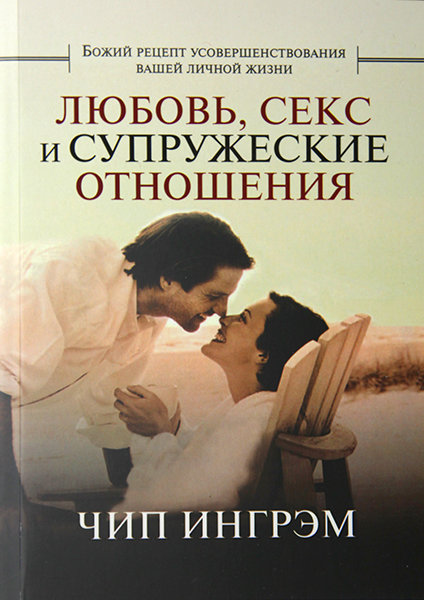 «Секс по дружбе»: может ли сохраниться дружба, когда секс заканчивается?