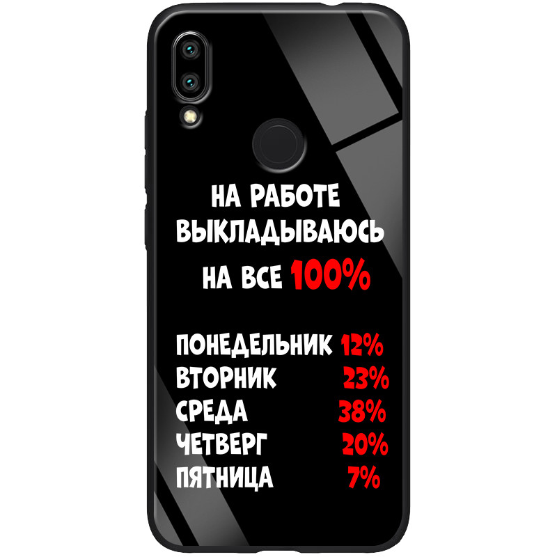 

TPU+Glass чехол Epik ForFun для Xiaomi Redmi 7 На работе