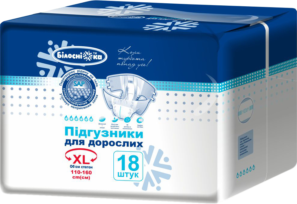 Акція на Подгузники для взрослых Білосніжка Extra Large 18 шт (4820180243594) від Rozetka UA