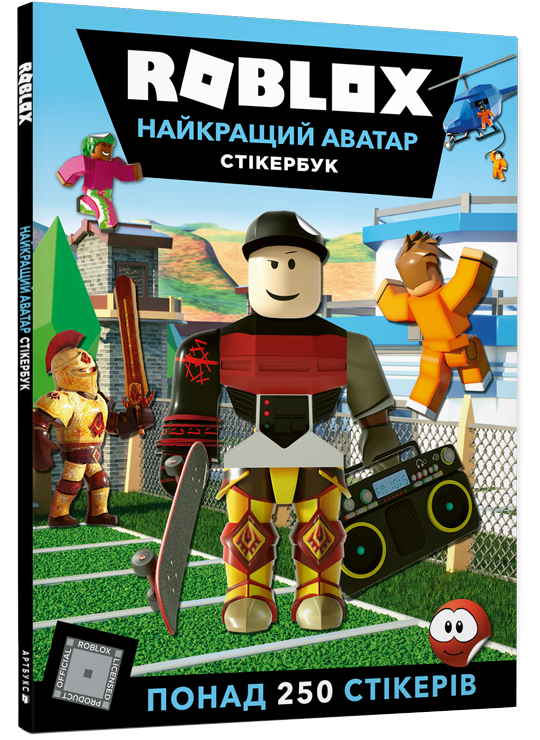 

Roblox. Останній аватар. Стікербук - Крейг Джеллі (9786177688340)