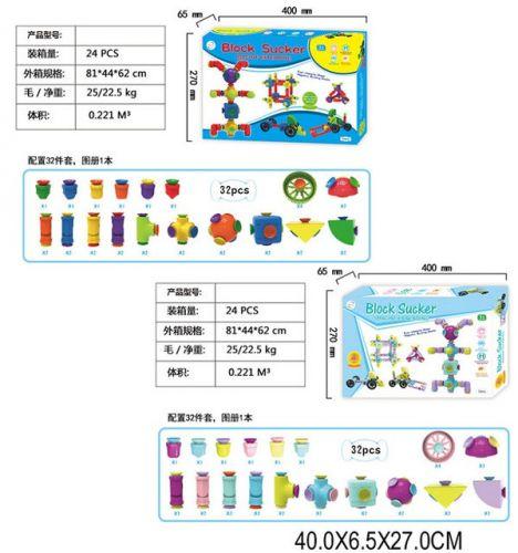 

Магнитный конструктор "Magnetic building blocks" (32 детали)