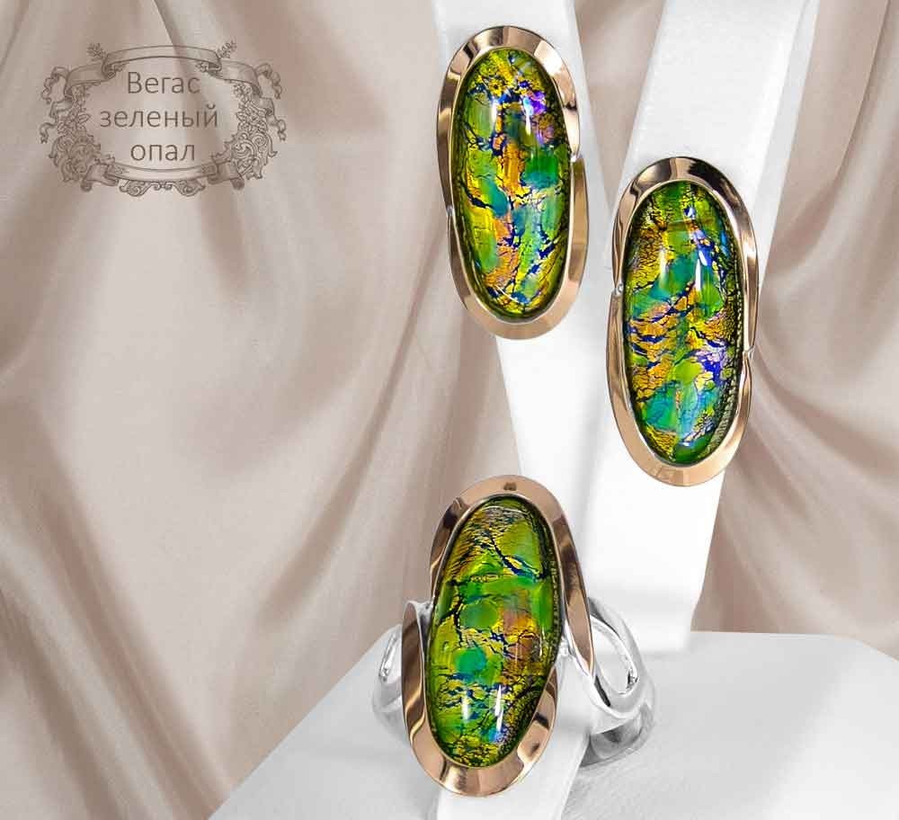 

Женский серебряный набор 925 пробы с золотыми пластинами 375 пробы и зелеными опалами "Вегас" 17 размер кольца