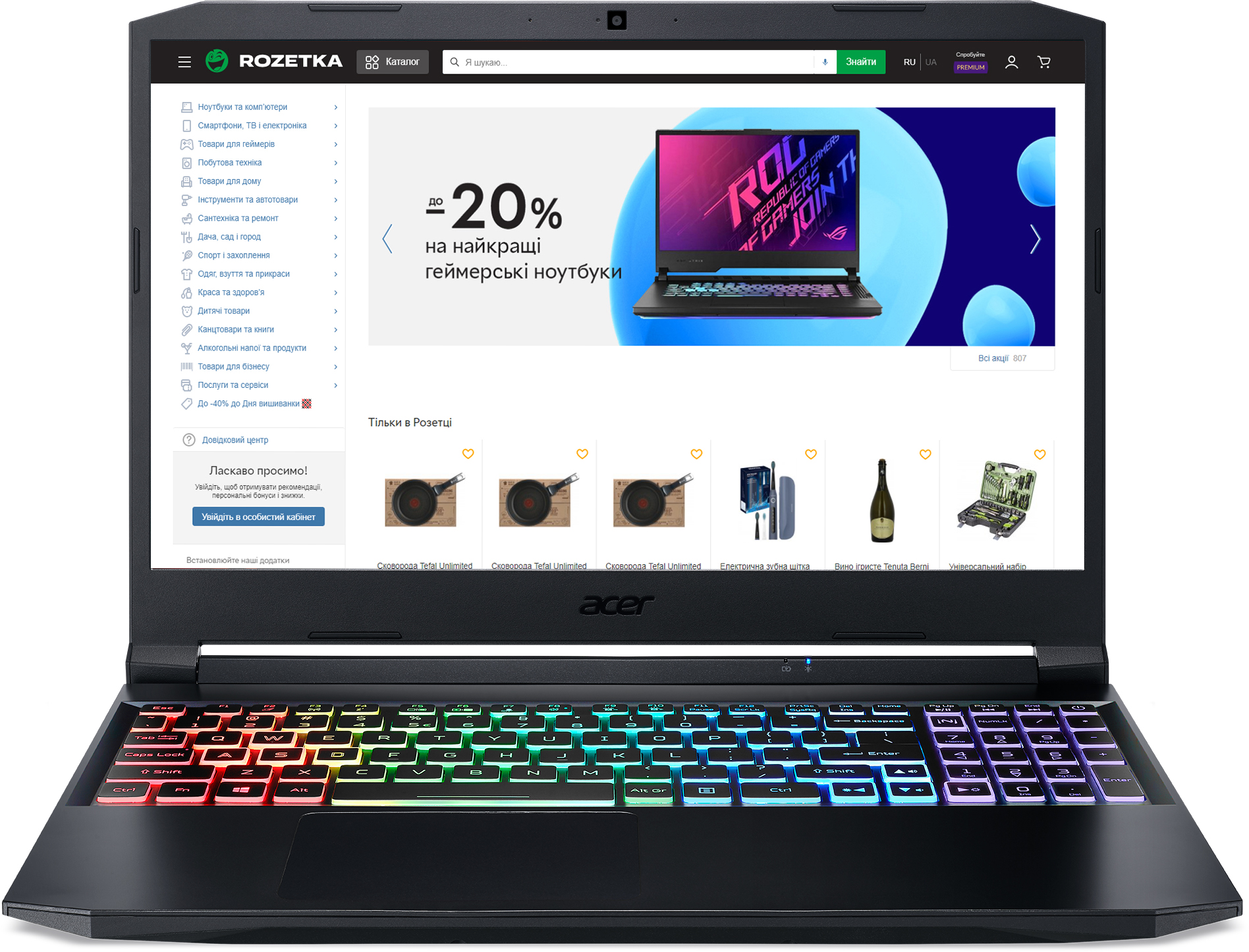 

Ноутбук Acer Nitro 5 AN515-57-59H3 (NH.QBUEU.003) Shale Black