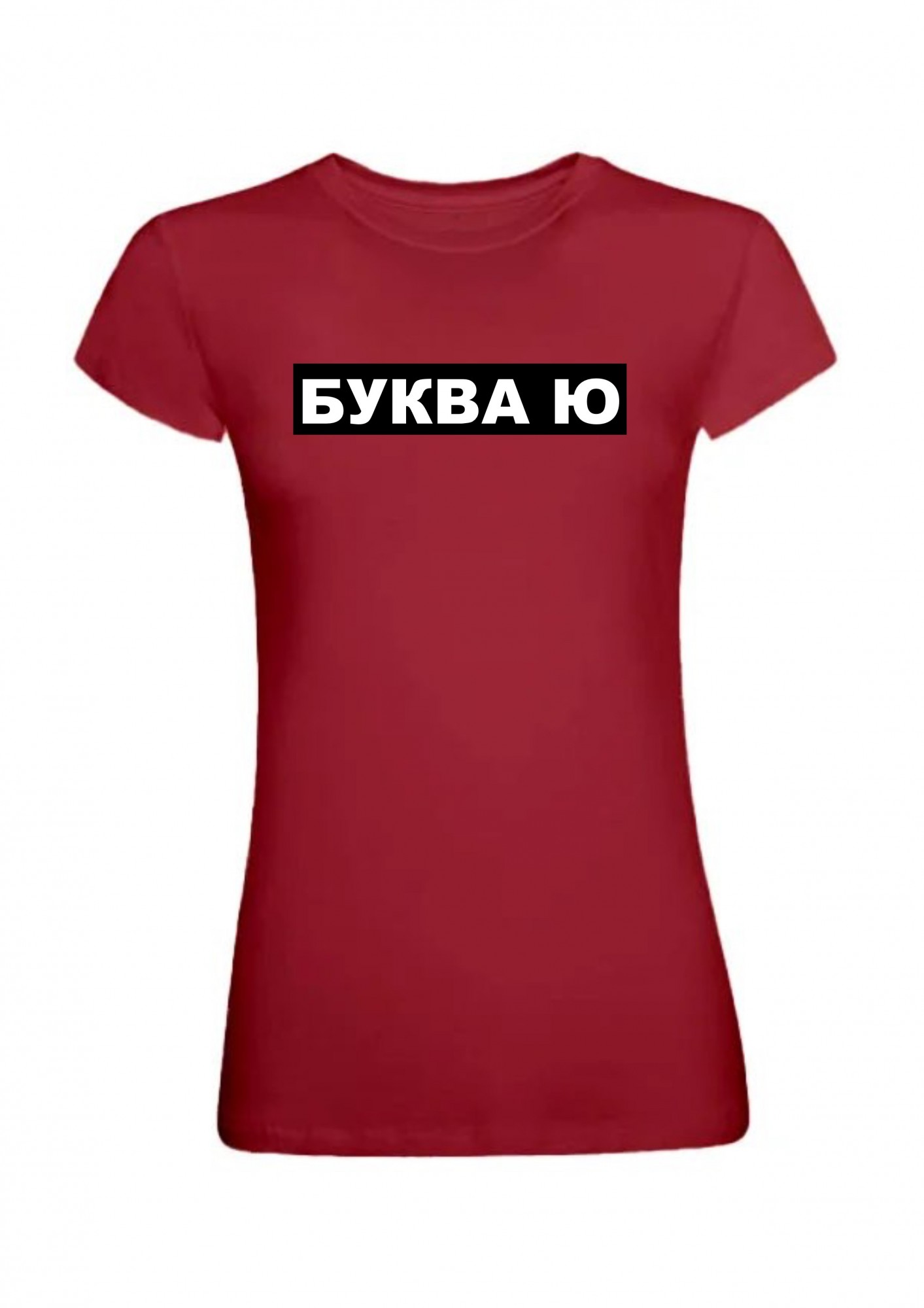 

Футболка женская Буква Ю в обводке  Красная, Футболка женская Буква Ю в обводке XS Красная