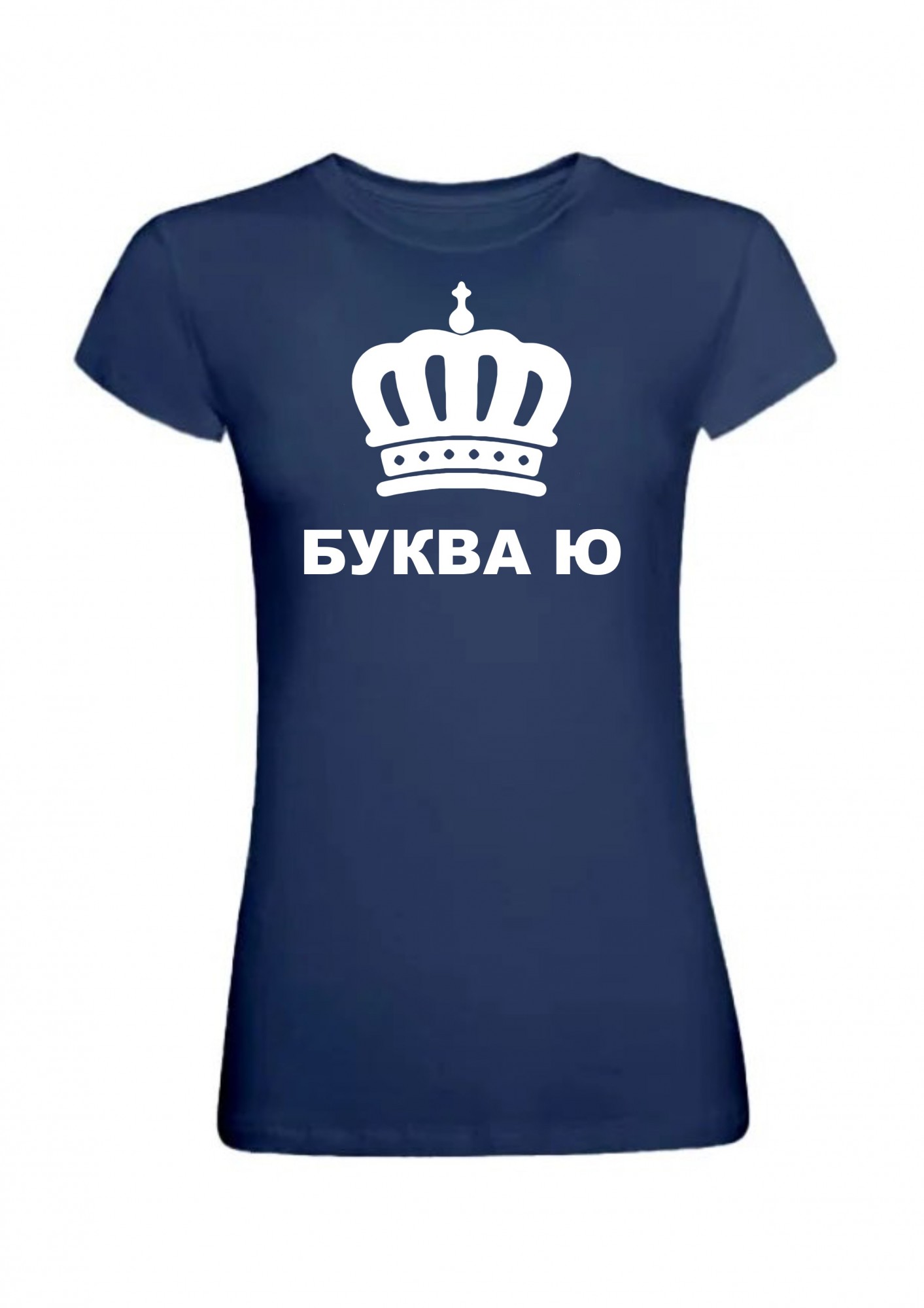 

Футболка женская Буква Ю с короной  Синяя, Футболка женская Буква Ю с короной M Синяя