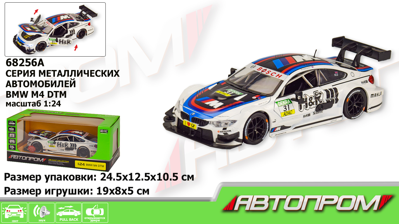 

Машина металл "АВТОПРОМ",1:24 BOSCH 24,5*12,5*10 68256B