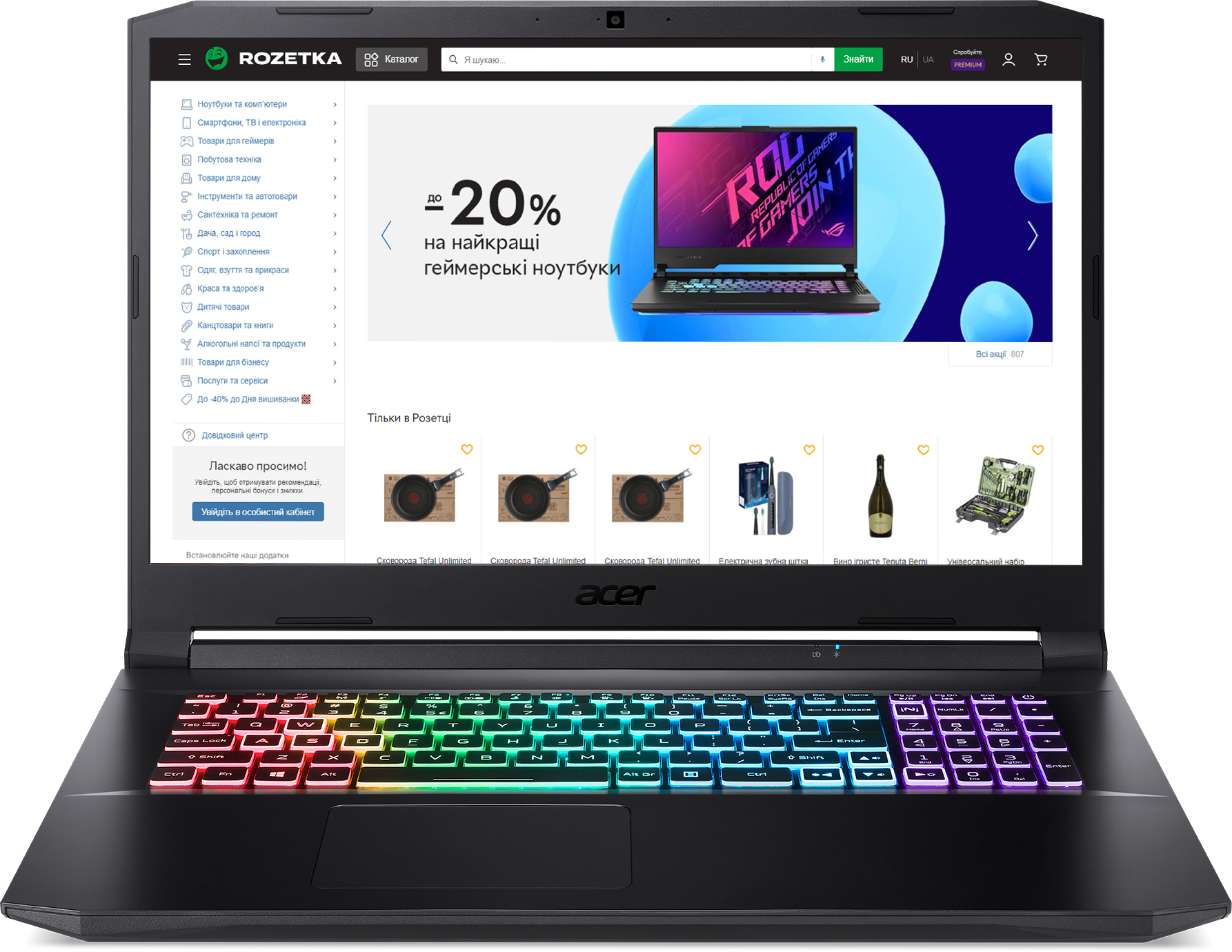 

Ноутбук Acer Nitro 5 AN517-54-59VB (NH.QC8EU.002) Shale Black