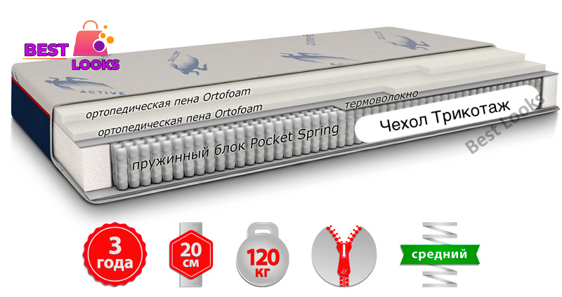 

Матрас ортопедический 160х190 Come-for Active JUMP NEW