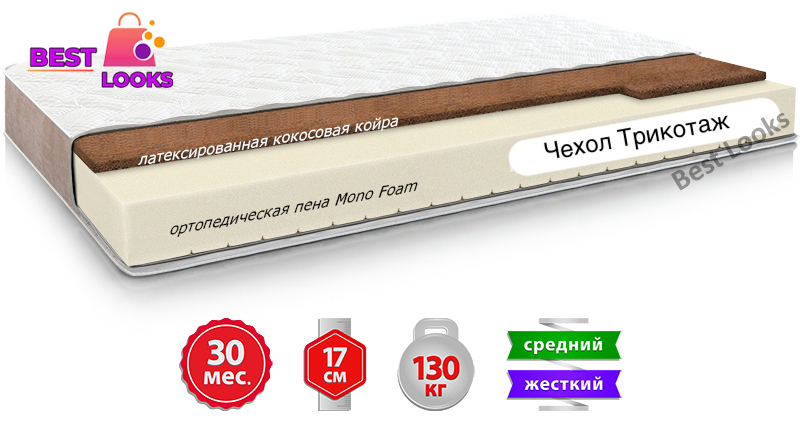 

Матрас ортопедический 90х200 Come-for Infinity ORION