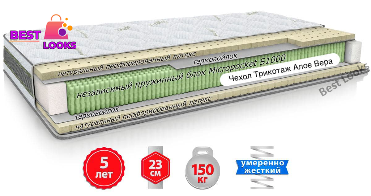 

Матрас ортопедический 160х190 Come-for Aloe Vera ГЕВЕЯ
