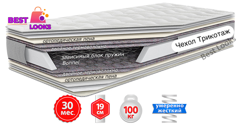 

Матрас двусторонний 90х190 Come-for Notte ЛАЙТ ПЛЮС