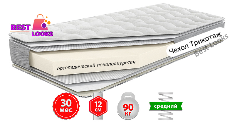 

Матрас ортопедический 120х190 Come-for Notte КОНТУР