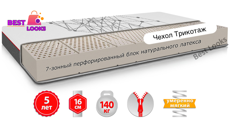 

Матрас ортопедический 90х200 Come-for Regeneration R7