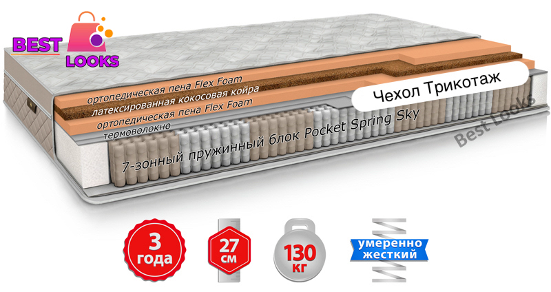 

Матрас односторонний ортопедический 120х190 Come-for Dynasty LANCASTER ROYAL