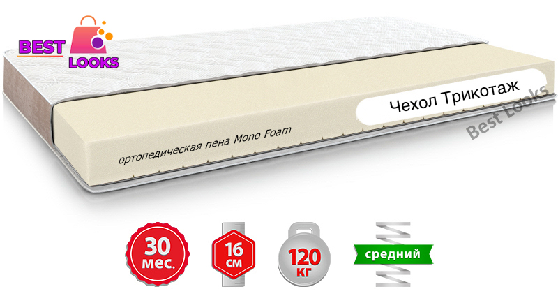 

Матрас ортопедический 180х190 Come-for Infinity VEGA