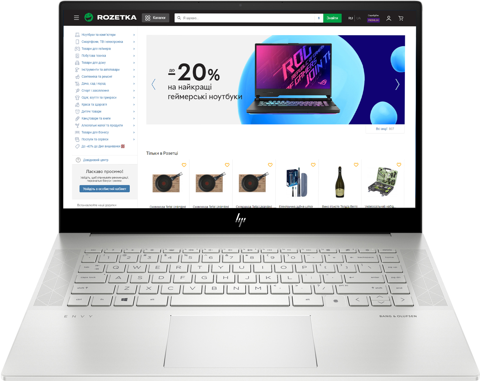 

Ноутбук HP Envy Laptop 15-ep0043ur (2P7W1EA) Natural Silver