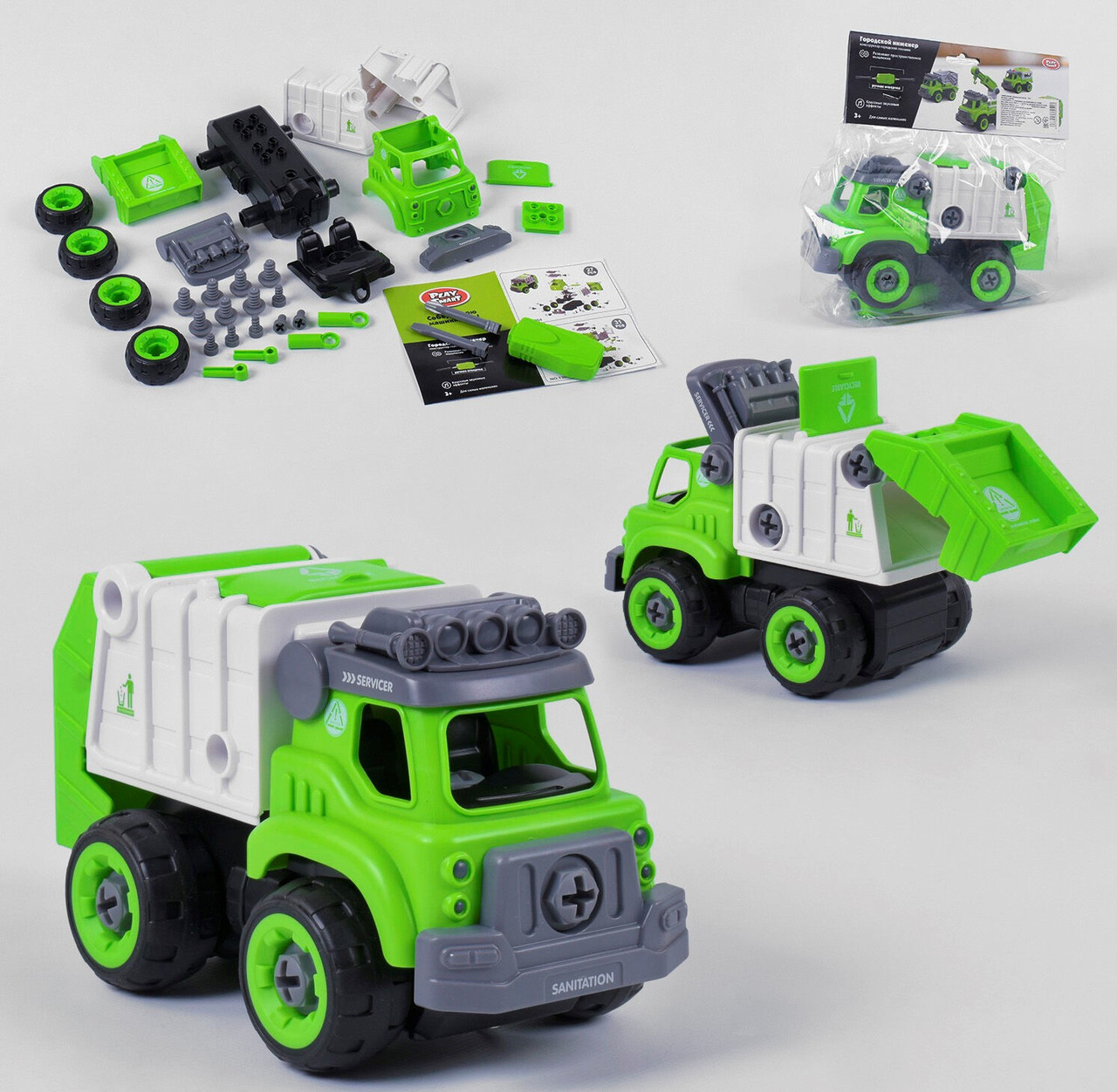 

Развивающий конструктор с отверткой Мусоровоз с эффектами, 1365