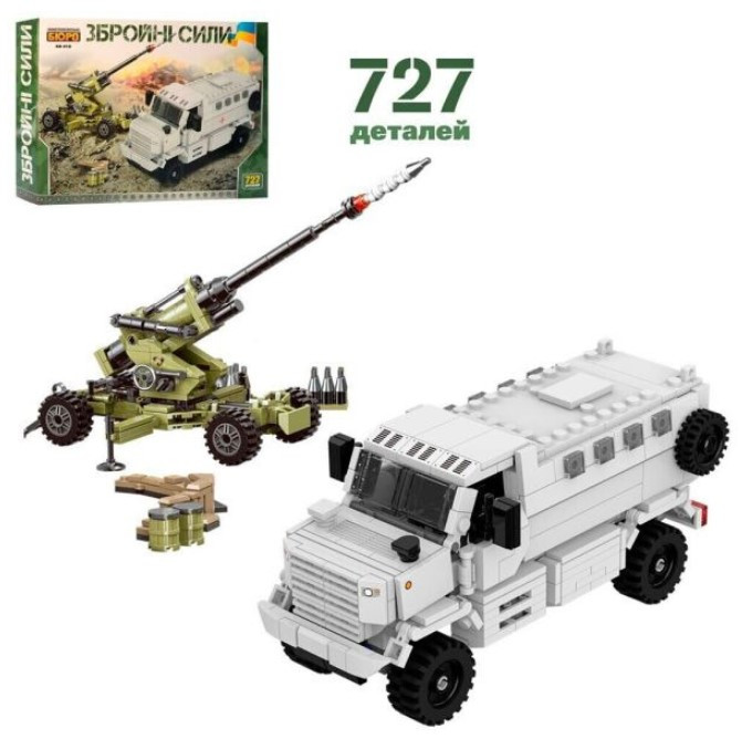 

Конструктор аналог Военная техника, 727 деталей, KB018