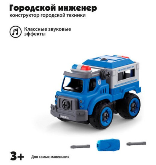 

Развивающий конструктор с отверткой Машинка с эффектами, 1358