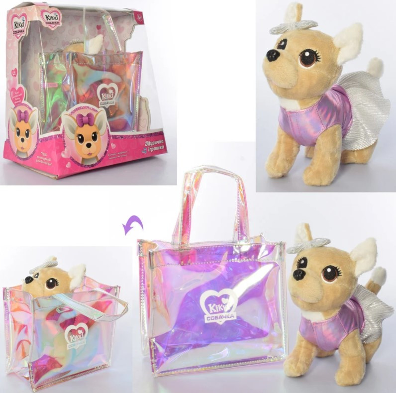 

Собачка Кикки 20 см в сумочке интерактивная игрушечная, музыка, M4505 I UA, для детей от 5 лет, Подарок для