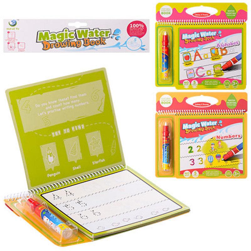 

Книжка для рисования водой LT3923-24