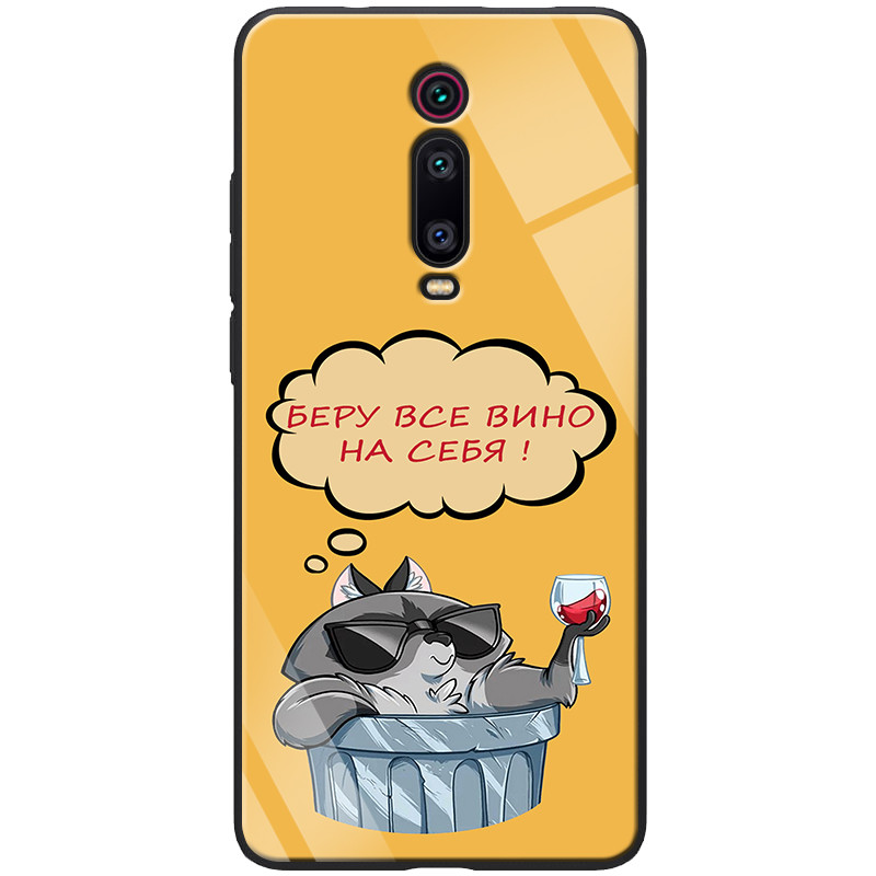 

TPU+Glass чехол Epik ForFun для Xiaomi Redmi K20/K20 Pro/Mi9T/Mi9T Pro Вино