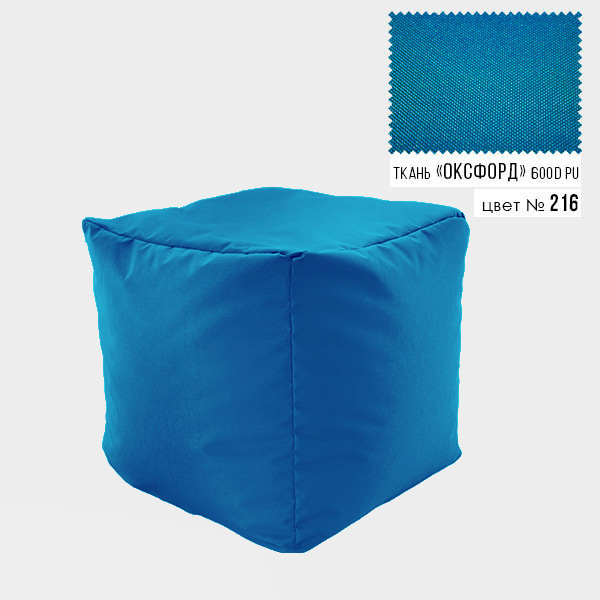 

Бескаркасное кресло пуф Кубик Coolki 45x45 Голубой Оксфорд 600