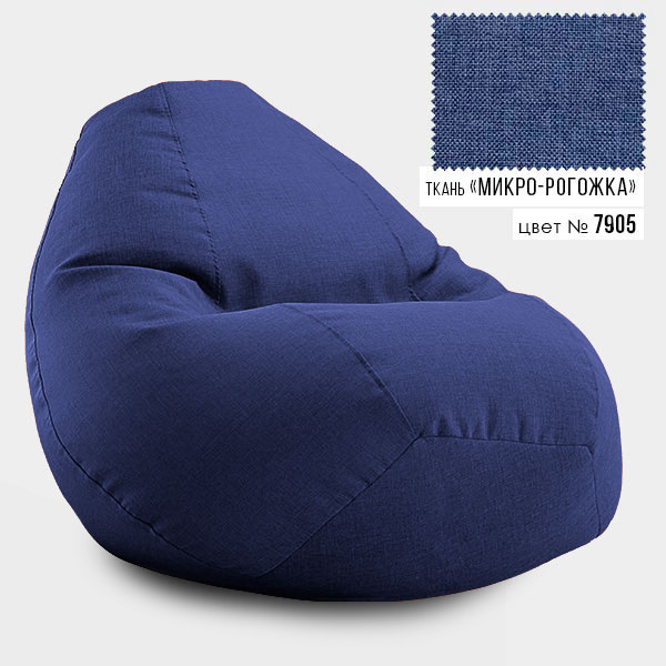 

Безкаркасне крісло мішок груша Овал Coolki Рогожка XXXL 140x100 Синій