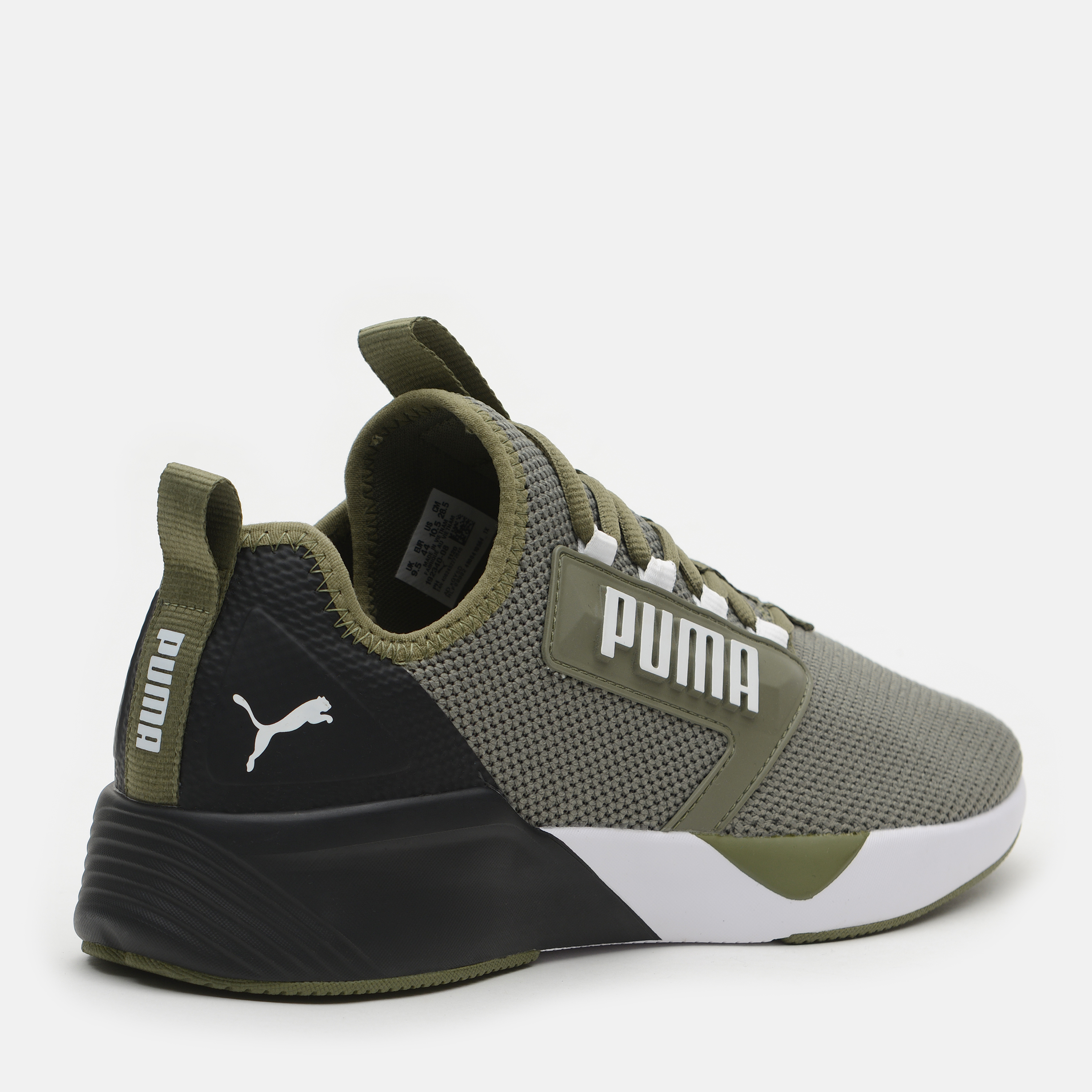 Puma 2024 retaliate green