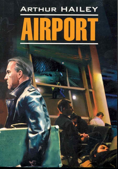 

Airport. Аэропорт. Книга для чтения на английском языке
