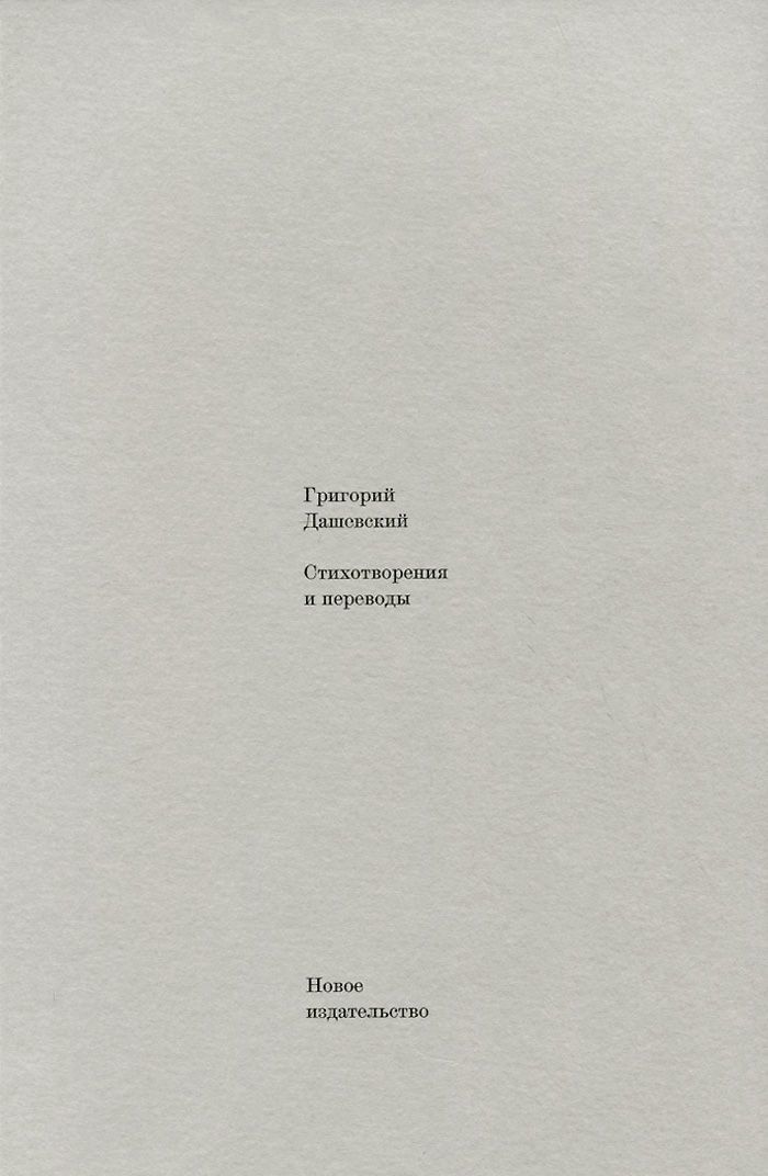 

Нравственность капитализма. То, о чем вы не услышите от преподавателей