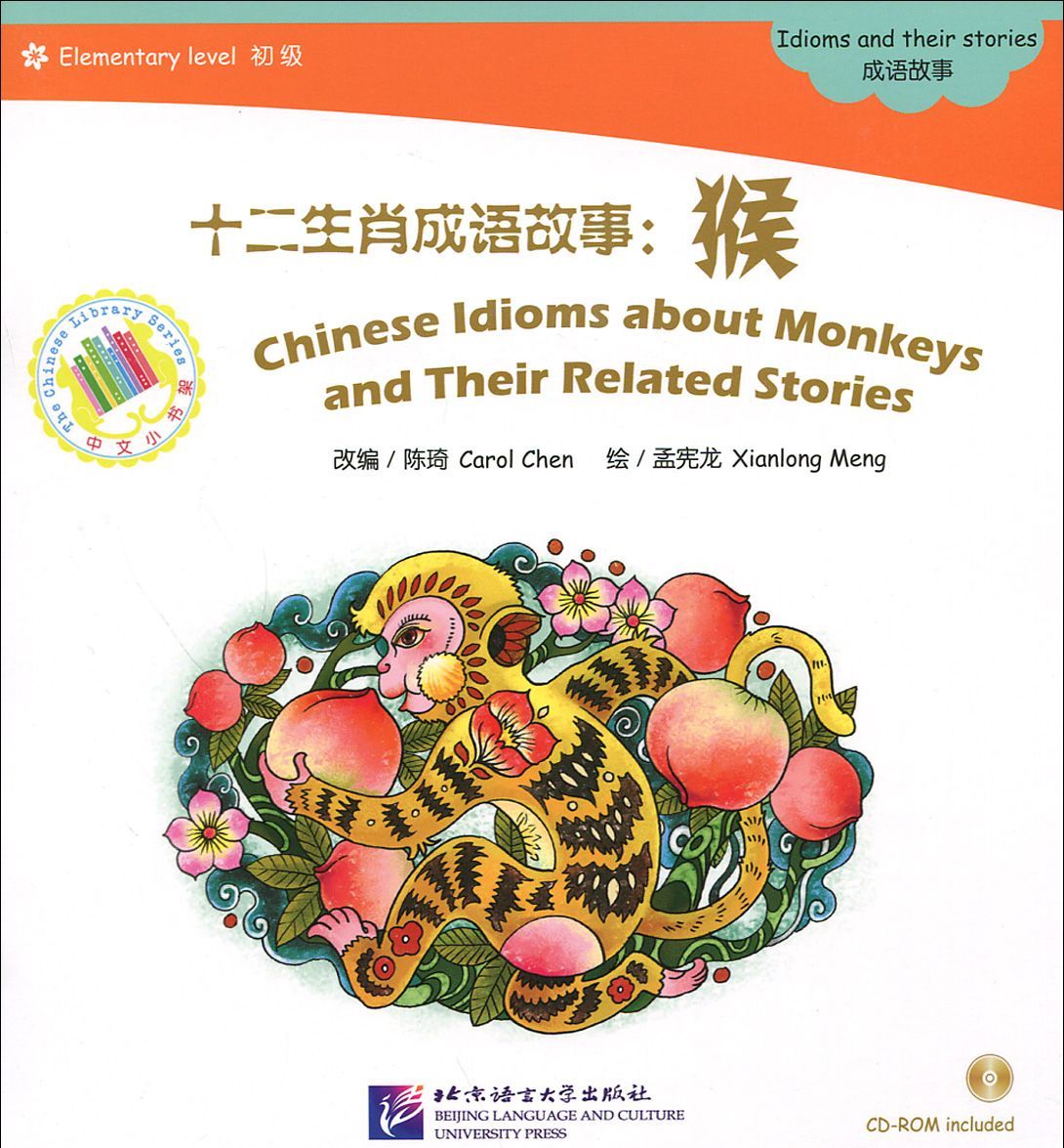 

Chinese Idioms about Monkeys and Their Related Stories: Elementary (+ CD-ROM)