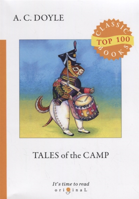 

Tales of the Camp (1753257)
