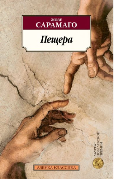 

Пещера (4172252)
