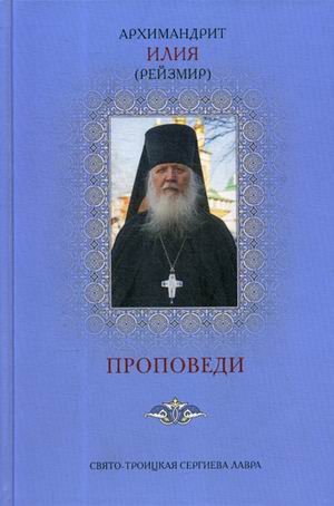 

Проповеди (4241948)