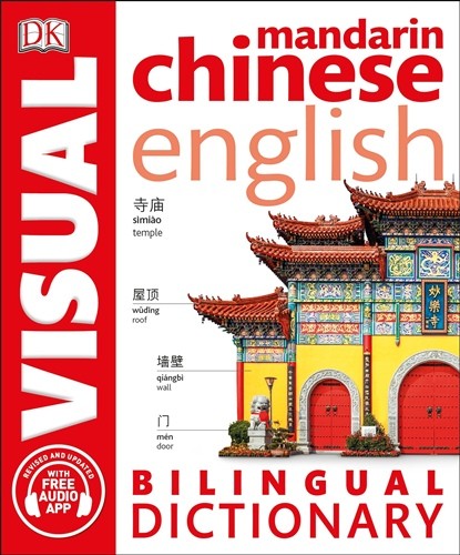 

Mandarin Chinese-English Bilingual Visual Dictionary