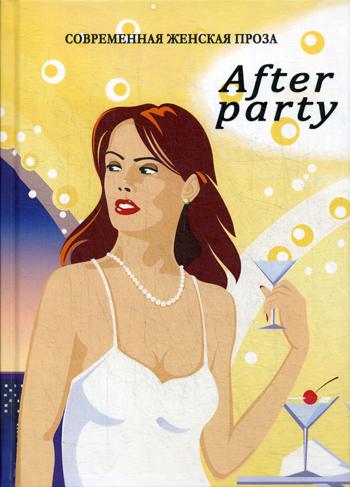 

Afterparty