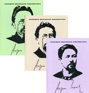 

Избранное. В 3-х томах (4195226)